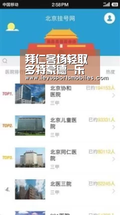 拜仁客场轻取多特蒙德-乐鱼体育App下载(图3) 乐鱼平台最新版本