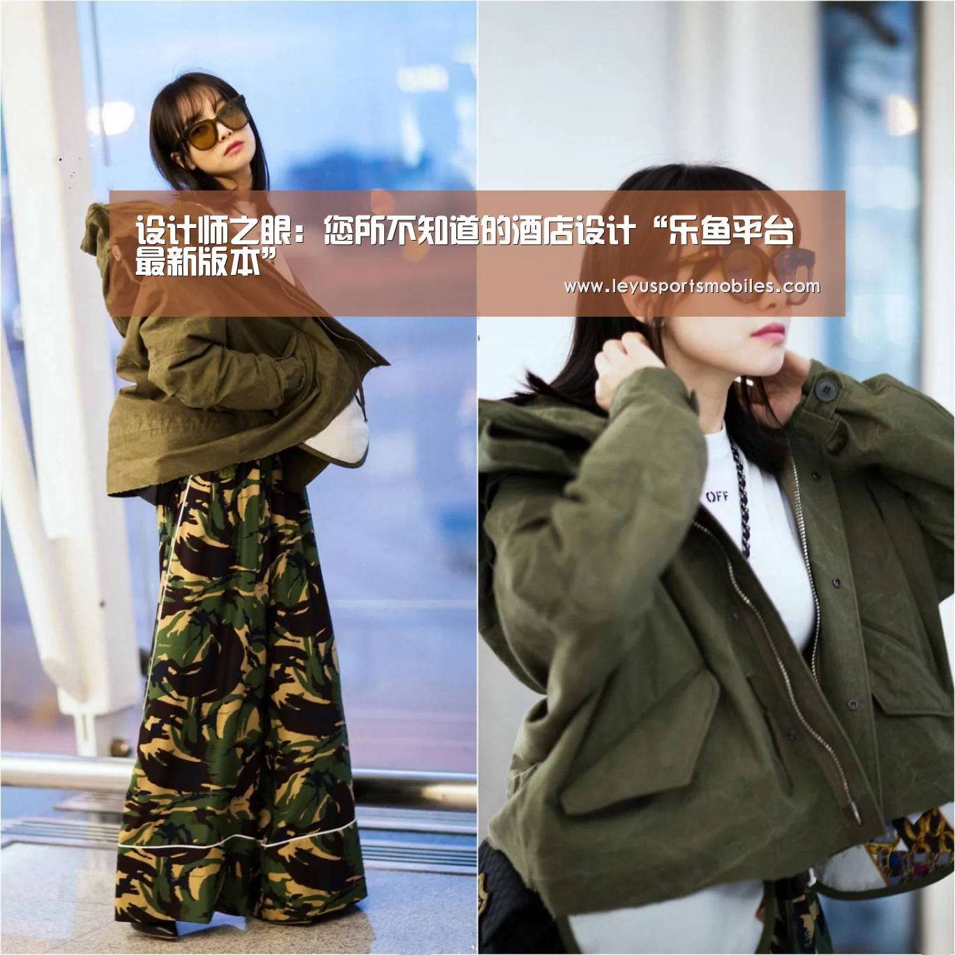 设计师之眼:您所不知道的酒店设计“乐鱼平台最新版本”(图1) 乐鱼极致竞技体验